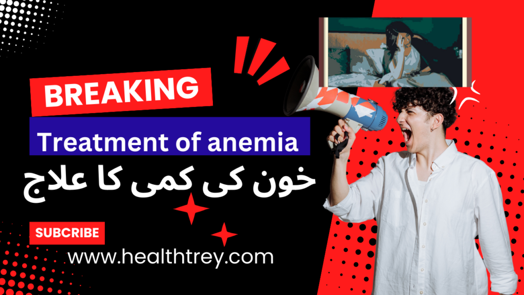 treatment of anemia